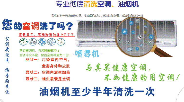 卢氏空调维修售后服务中心电话在哪里找